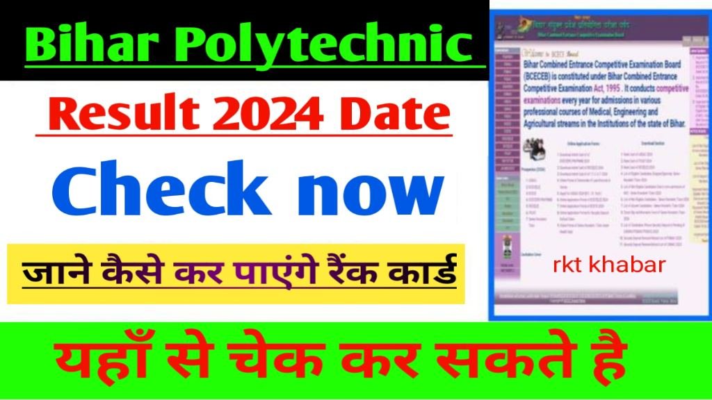 Bihar Polytechnic Result 2024 Date: Download Link Activate