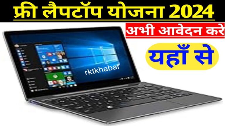 Amazon HP laptop yojana :लैपटॉप के बेहतरीन मॉडल्स पर ढेरों ऑफर